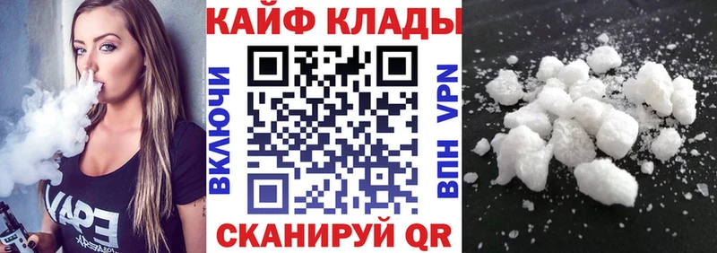 Купить закладку Медвежьегорск ГАШИШ  Лсд 25  Мефедрон  Амфетамин 