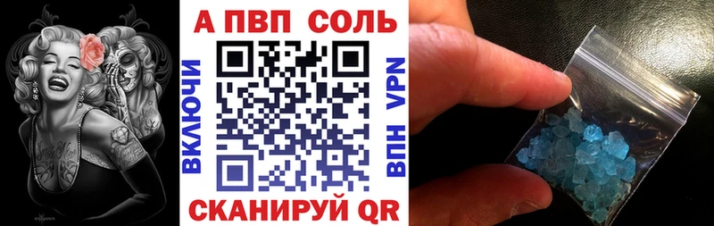 А ПВП Соль  Медвежьегорск 