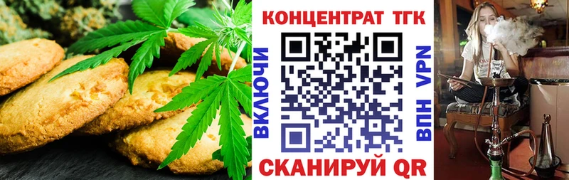 kraken   магазин продажи   Медвежьегорск  Еда ТГК конопля 
