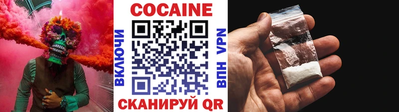 COCAIN Перу  даркнет формула  Медвежьегорск  mega как войти 