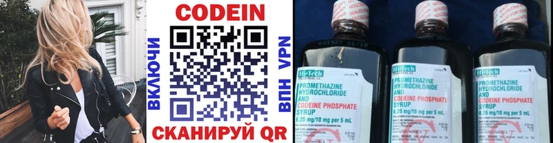 купить цена Медвежьегорск KRAKEN ТОР Codein Purple Drank