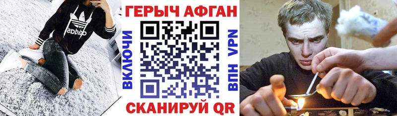 Героин герыч  цены наркотик  Медвежьегорск 