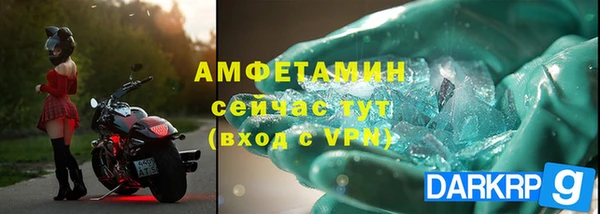 гидра Бородино