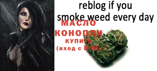 дмт Бугульма