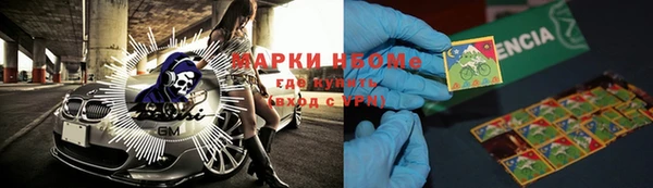 гашиш Бронницы