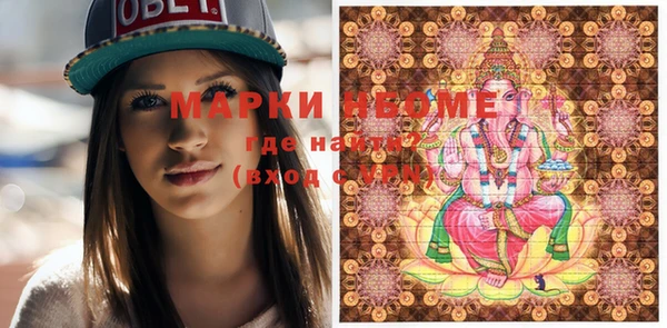 герыч Дрезна