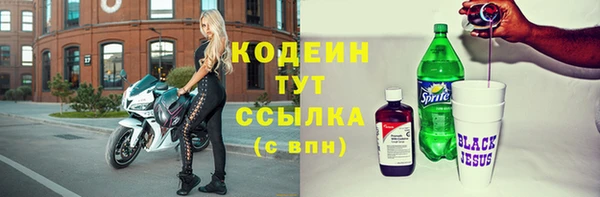 гашиш Бронницы