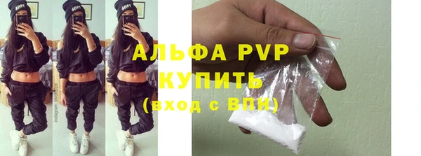 гашиш Бронницы