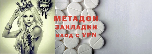 дмт Бугульма