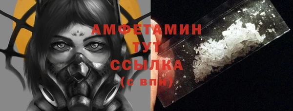 кокаин Протвино