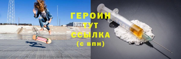 мефедрон Приозерск