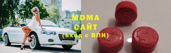 гашиш Бронницы