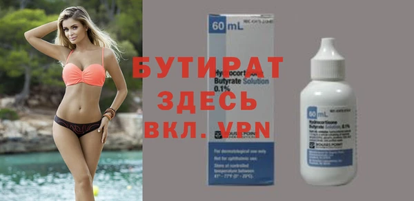 дмт Бугульма