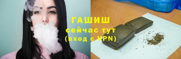 гашиш Бронницы