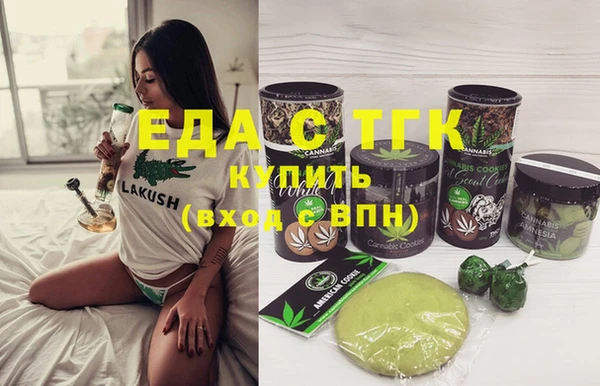 гашиш Бронницы