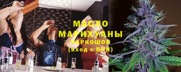 дмт Бугульма