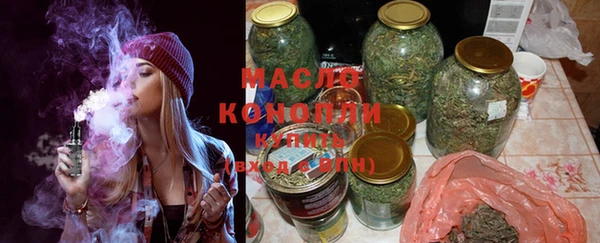 гашиш Бронницы