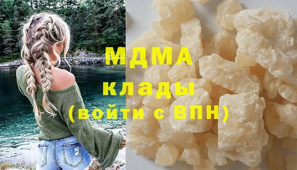 гидра Бородино