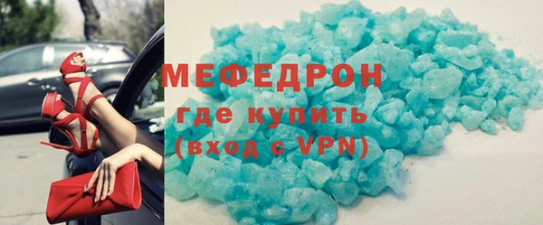 ALPHA PVP Богородск