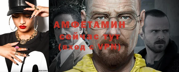 гашиш Бронницы