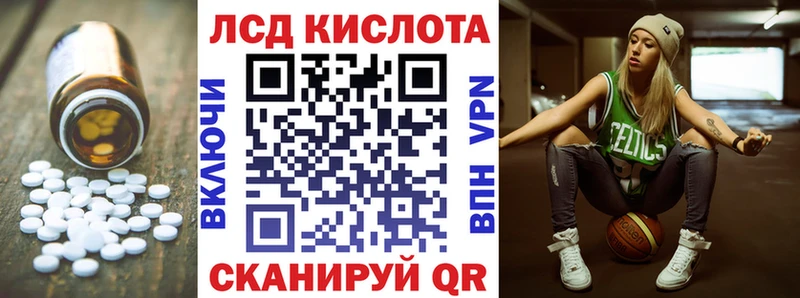 Лсд 25 экстази кислота как найти закладки Медвежьегорск