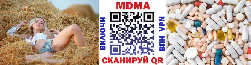 MDMA Molly Медвежьегорск