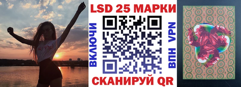 Марки 25I-NBOMe 1500мкг  Медвежьегорск 