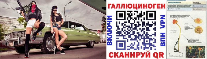 Псилоцибиновые грибы мухоморы  ссылка на мегу онион  Медвежьегорск 